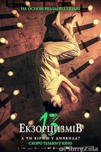 13 Exorcisms (2022) ORG Hindi Dubbed Movie