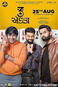 3 Ekka (2023) Gujarati Movies