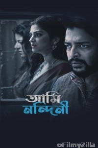 Ami Nandini (2024) Season 1 Bengali Web Series