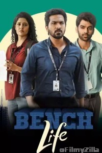 Bench Life (2024) Season 1 Hindi Web Series