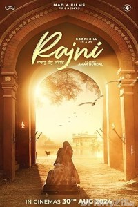 Bibi Rajni (2024) Punjabi Movie