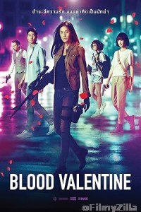 Blood Valentine (2019) ORG Hindi Dubbed Movie