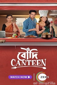 Boudi Canteen (2023) Bengali Movie