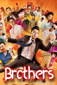 Brothers (2022) ORG Hindi Dubbed Movie