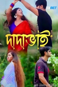 Dadabhai (2024) Bengali Movie