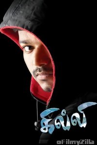 Ghilli (2004) ORG Hindi Dubbed Movie