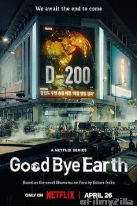 Goodbye Earth (2024) Season 1 Hindi Dubbed Series