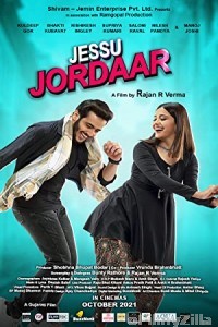 Jessu Jordaar (2021) Gujarati Full Movie