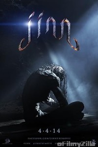 Jinn (2023) Bengali Movie