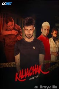 Kaliachak Chapter1 (2024) Bengali Movie