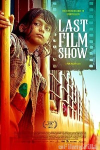 Last Film Show (2021) Gujarati Full Movie