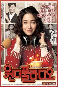 Love On Air (2012) ORG Hindi Dubbed Movie