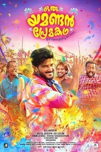 Oru Yamandan Premakadha (2019) ORG Hindi Dubbed Movie