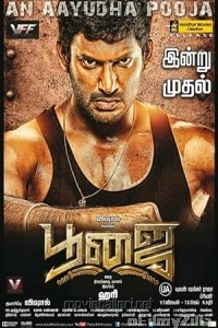 Poojai (Himmatwar) (2014) ORG Hindi Dubbed Movie