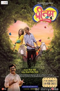 Preetam (2021) Marathi Full Movie