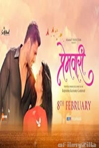 Premwaari (2019) Marathi Full Movie