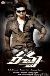 Racha (Betting Raja) (2012) ORG Hindi Dubbed Movie