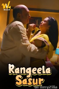 Rangeela Sasur (2024) WaahApp Hindi Hot Short Film