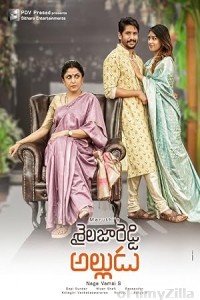 Shailaja Reddy Alludu (Thadaka 2) (2018) ORG Hindi Dubbed Movie