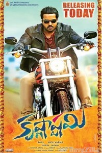 Target Killing (Krishnashtami) (2016) ORG Hindi Dubbed Movie