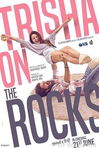 Trisha On The Rocks (2024) Gujarati Movie